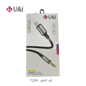 كونكتور اوديو أيفون الى اوكس AUX من ماركة U&I