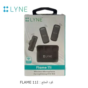 مايكرفون اير كاست من ماركة LYNE للبث المباشر