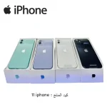 ايفون 11 عادي ذاكرة 64 جيجا (جديد) مع ضمان 3 شهر
