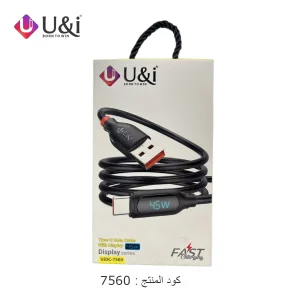 كابل شاحن سريع 45 وات مع شاشة طاقة الشاحن من ماركة U&I