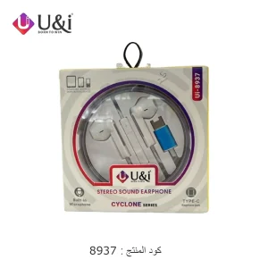 سماعة سلكية تايب سي ماركة U&I تدعم جميع الاجهزة TYPE-C