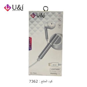سماعة ايفون ماركة U&I تعمل مع جميع اصدرات ايفون حتي 14 برو ماكس